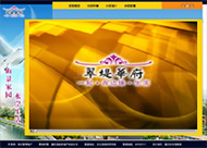 &#70;&#71;&#30005;&#23376;&#40;&#20013;&#22269;&#28216;&#41;&#23448;&#26041;&#32593;&#31449;