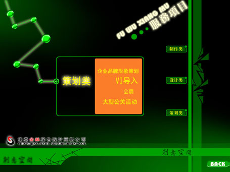 &#70;&#71;&#30005;&#23376;&#40;&#20013;&#22269;&#28216;&#41;&#23448;&#26041;&#32593;&#31449;