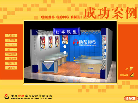 &#70;&#71;&#30005;&#23376;&#40;&#20013;&#22269;&#28216;&#41;&#23448;&#26041;&#32593;&#31449;