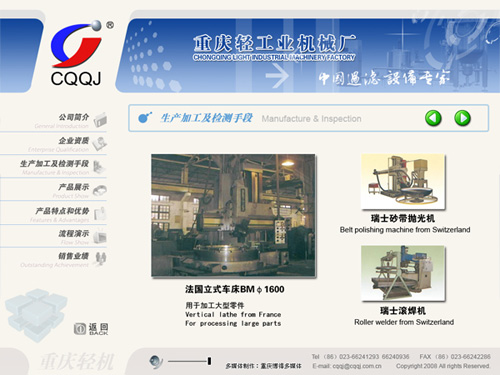 &#70;&#71;&#30005;&#23376;&#40;&#20013;&#22269;&#28216;&#41;&#23448;&#26041;&#32593;&#31449;