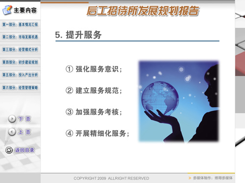 &#70;&#71;&#30005;&#23376;&#40;&#20013;&#22269;&#28216;&#41;&#23448;&#26041;&#32593;&#31449;