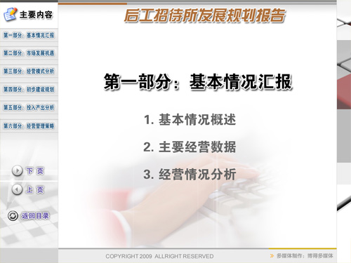 &#70;&#71;&#30005;&#23376;&#40;&#20013;&#22269;&#28216;&#41;&#23448;&#26041;&#32593;&#31449;