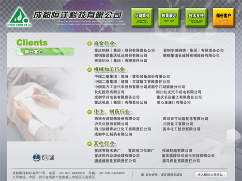 &#70;&#71;&#30005;&#23376;&#40;&#20013;&#22269;&#28216;&#41;&#23448;&#26041;&#32593;&#31449;