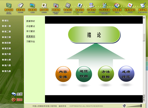 &#70;&#71;&#30005;&#23376;&#40;&#20013;&#22269;&#28216;&#41;&#23448;&#26041;&#32593;&#31449;